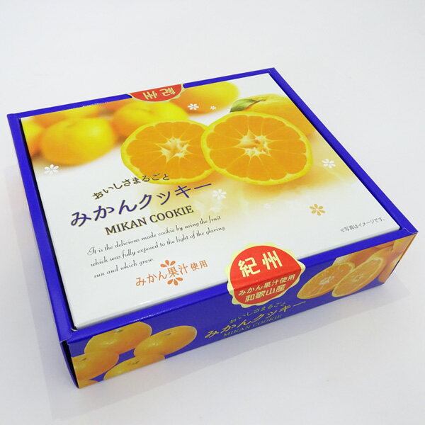 【ばらまきお菓子】個包装で配りやすい！おしゃれで人気の小分け菓子のおすすめは？