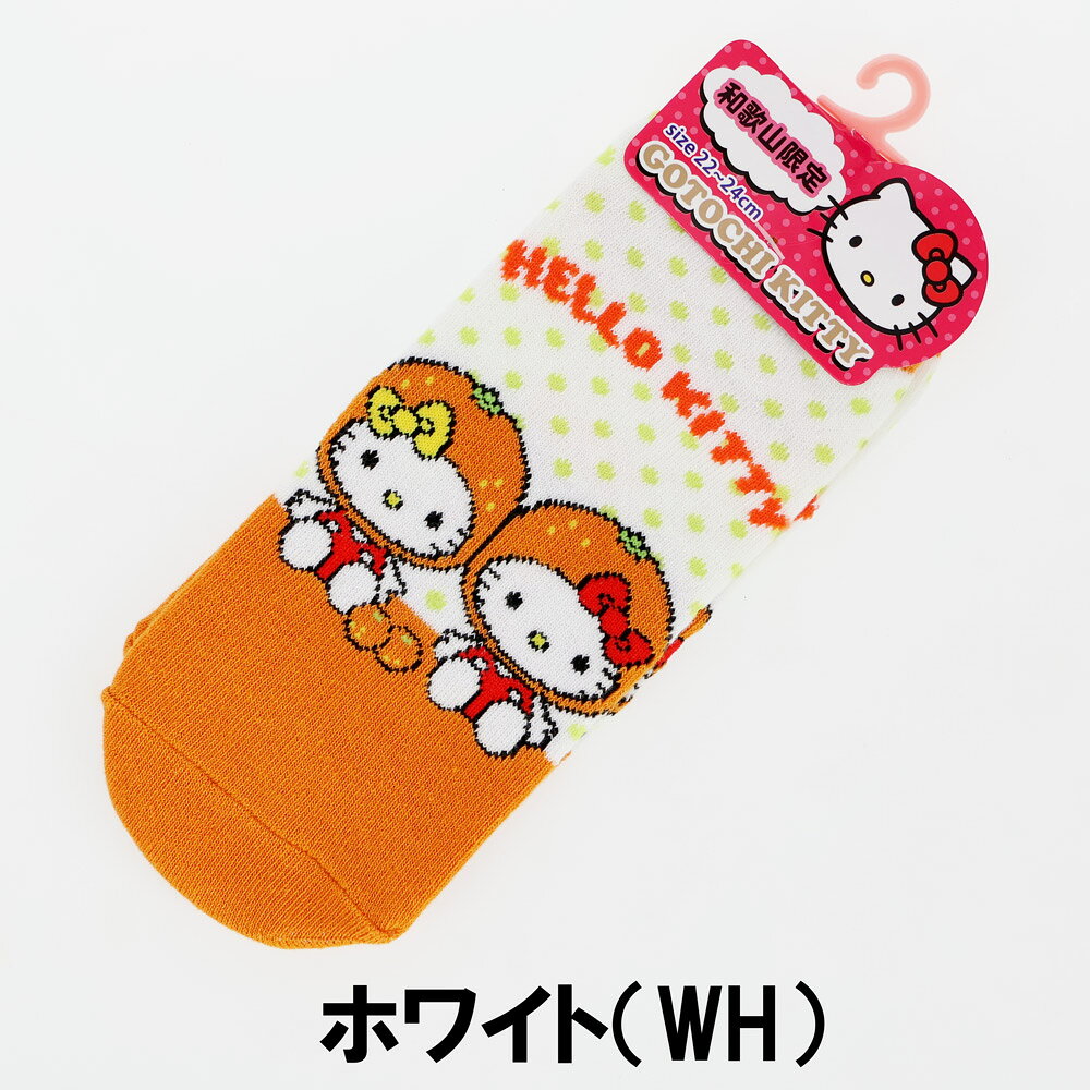 みかん ハローキティ ソックス