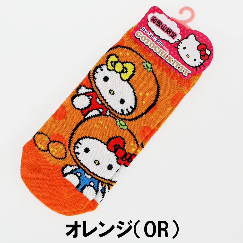 みかん ハローキティ ソックス