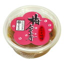 【丸新本家】梅金山寺味噌[カップ入]（150g）