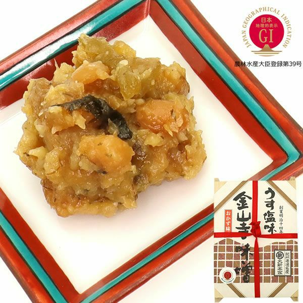 商品説明 商品名 金山寺味噌（うす塩味） 内容量 350g　木箱入 製造者 丸新本家（和歌山県湯浅町） 原材料 米（国産）、大麦、大豆、うり、水飴、砂糖、食塩、生姜、なす、しそ/酒精 商品説明 昔ながらの金山寺みそと比べて、塩分をカットした自然の甘味が美味しいお味噌です。 独自の技術で、うす塩にする為2段階の手間をかけて仕上げています。 賞味期限 3ケ月 製造者 丸新本家 栄養成分表示 100gあたり エネルギー（240kcal）、たんぱく質（6g）、脂質（3g）、炭水化物（48g）、食塩相当量（5.2g） 温度区分 常温便でお届け 他の商品とのご注文時の送料計算について この商品は、他の常温商品または冷蔵商品といっしょにご注文の場合は1梱包にてお送りいたします。 冷凍商品とのご注文の場合は、別梱包となりますので別途送料をいただきます。 ※ご注文時に自動返信されるメールの送料の金額が異なる場合があります。当店でご注文確認後に、正確な送料をお知らせいたします。　