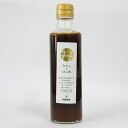 伊藤農園 みかんのぽん酢(270ml)