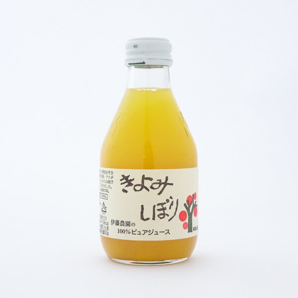 伊藤農園　100％ピュア 【伊藤農園】きよみしぼり（180ml）清見オレンジ100％ピュアジュース