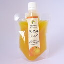 伊藤農園 寒天ゼリー きよみジュレ(150g)