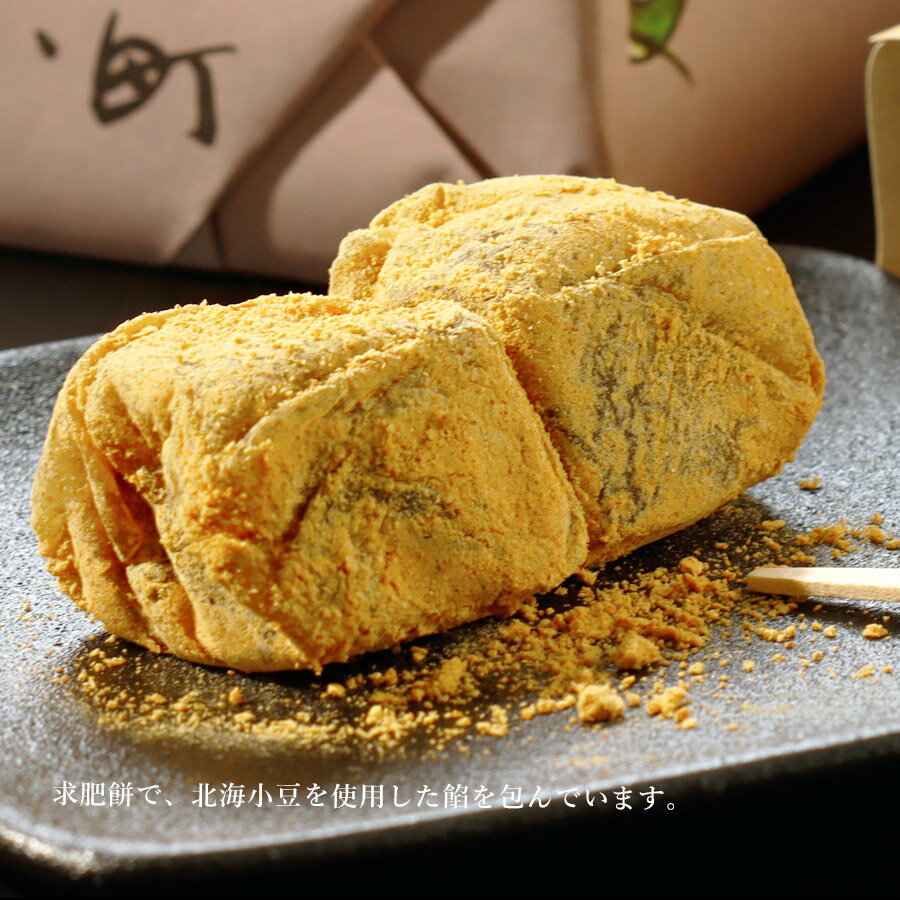 旬菓庵かどや白浜小町30個入