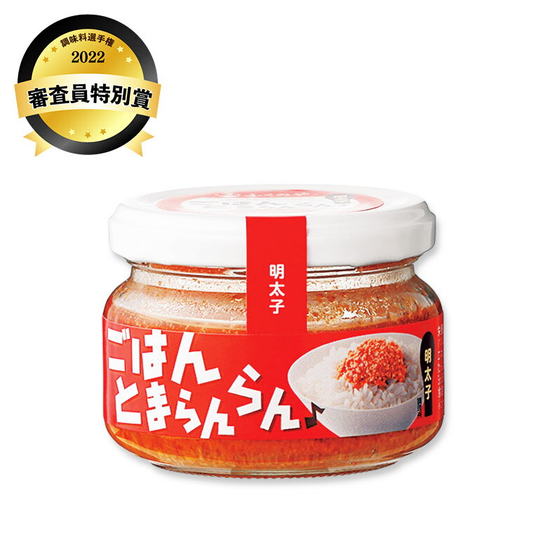 ふくや　ごはんとまらんらん　明太子70g