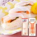 ふくや イカす!めんたい寿司(箱入) クール冷凍便