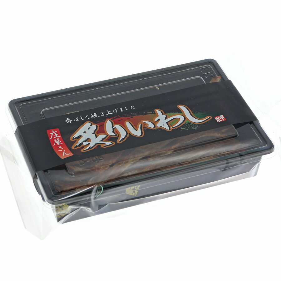 庄屋さんの炙りいわし（80g）※包装不可商品