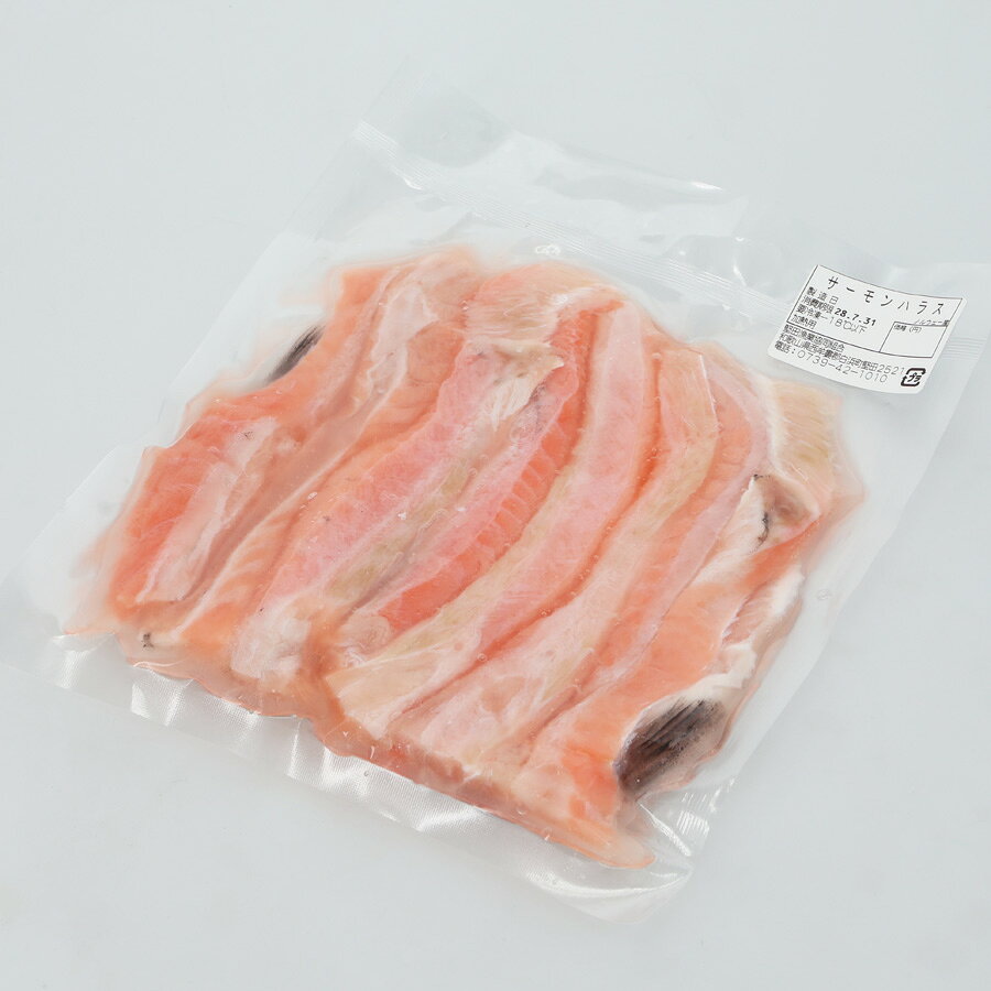 アトランティックサーモン　ハラス　約300gノルウェー産他　※クール冷凍便※包装不可商品 toretore-10004524 とれとれ市場 サンプル画像2
