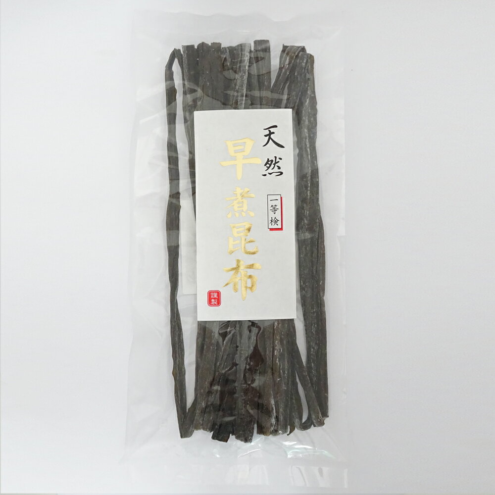 北海道道東産早煮昆布100g