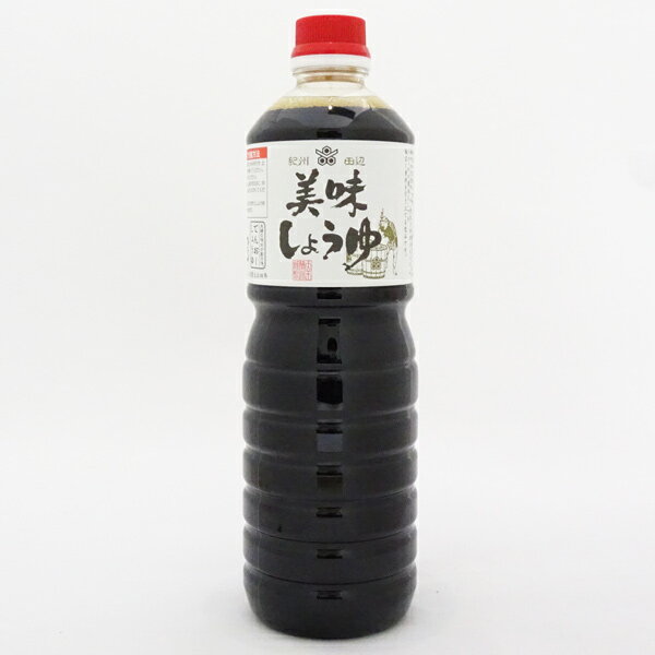 【天王醸造】美味しょうゆ（1L）ペットボトル[濃口醤油（混合）]