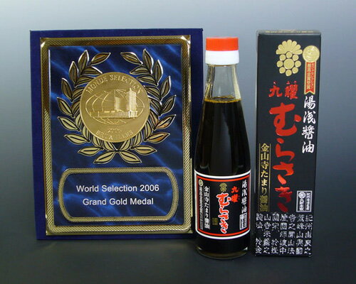 丸新本家 九曜むらさき 200ml