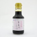 きあげしょうゆ（150ml）