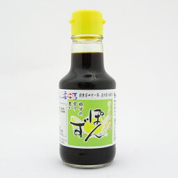 【小山安吉醸造元】国産丸大豆　しょうゆぽんず（150ml）