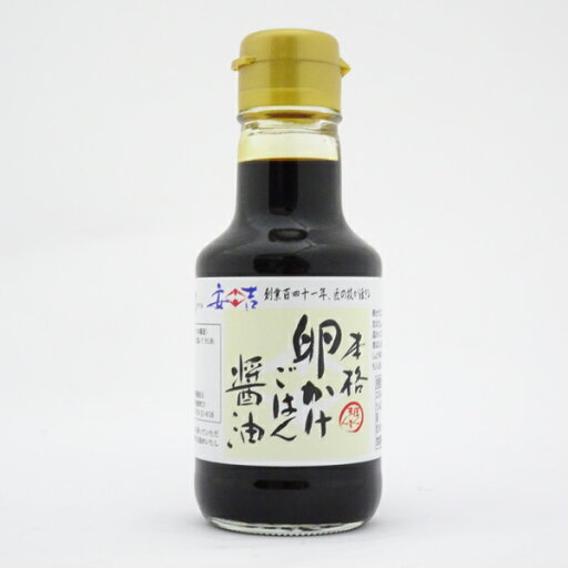 【小山安吉醸造元】卵かけごはん醤油(150ml) 【小山安吉醸造元】卵かけごはん醤油(150ml)