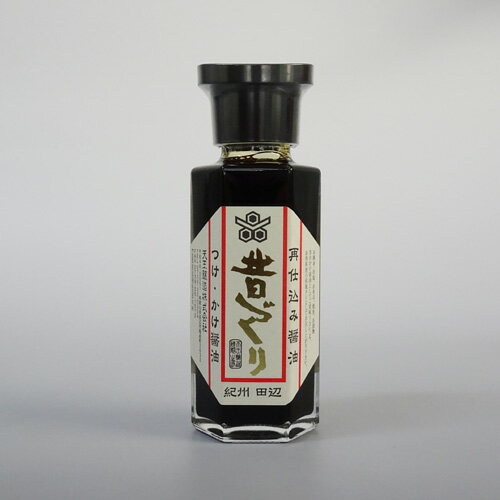 【天王醸造】昔づくり（100ml）再仕込み醤油（本醸造）