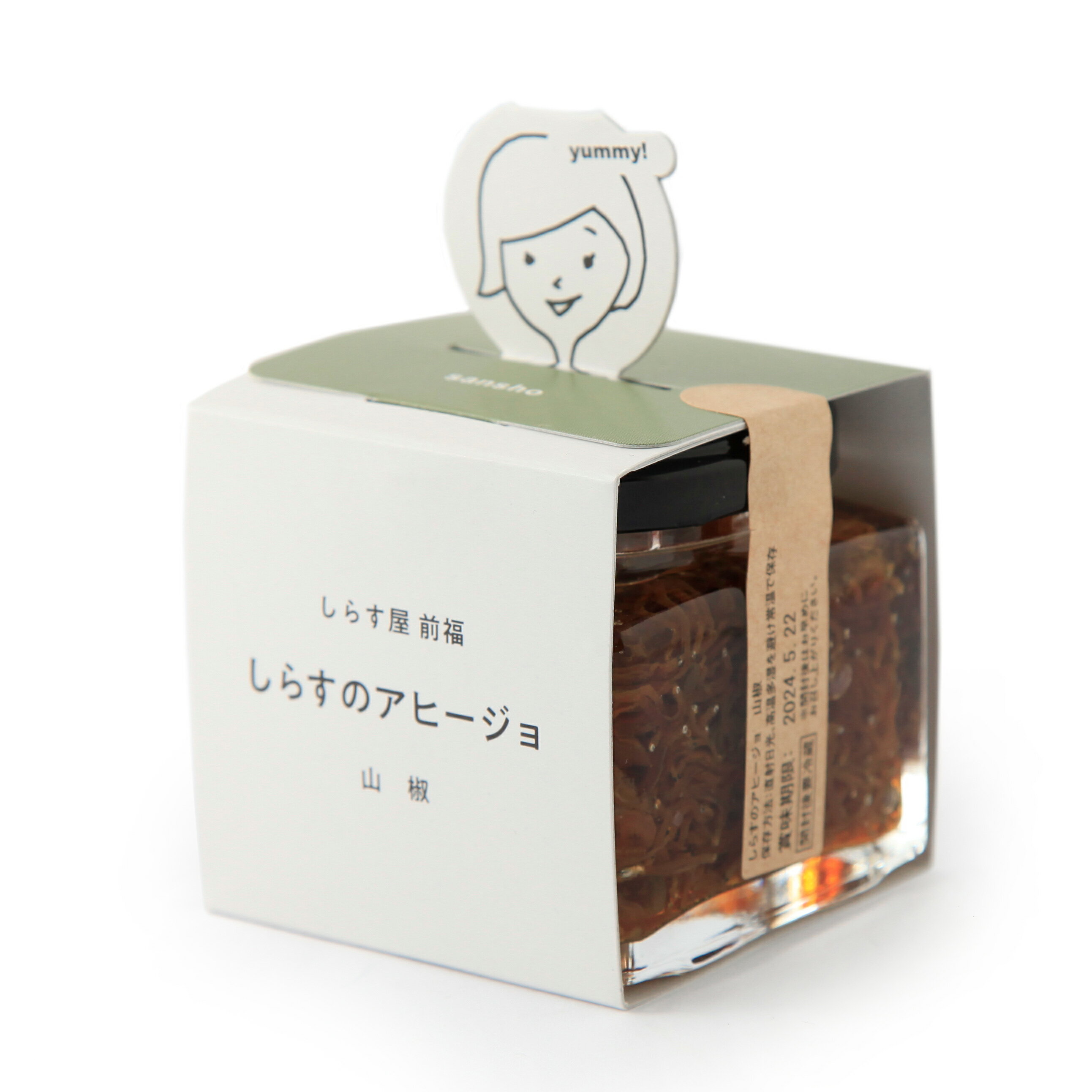 【前福】しらすのアヒージョ　山椒　80g包装不可