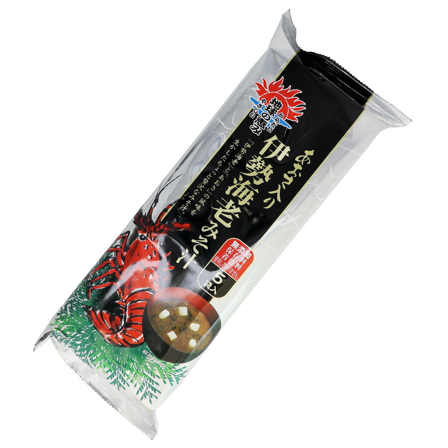 あおさ入り伊勢海老みそ汁（5袋入）