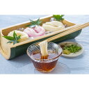 送料無料 ギフト【ふみこ農園】古式手延べ紅白そうめんセット(めんつゆ付)※北海道・沖縄県は送料+900円