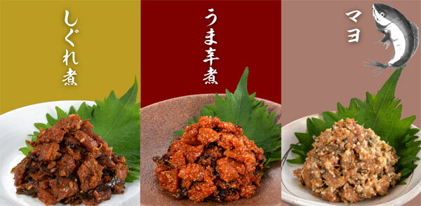 和か屋3種のうま煮鮪食べくらべ