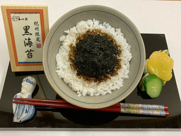 和か屋　紀州限定　柚こしょう入り　黒海苔つくだ煮160g　可