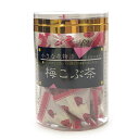 ふみこ農園 梅こぶ茶(2g×18袋)