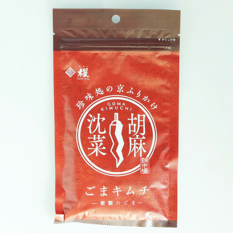 Rakuten - 櫂　京ふりかけ　ごまキムチ　40g※包装不可商品