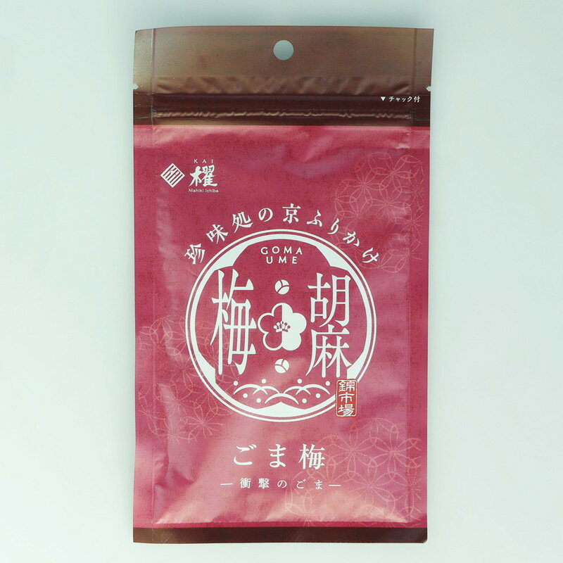 Rakuten - 櫂　京ふりかけ　ごま梅　40g※包装不可商品