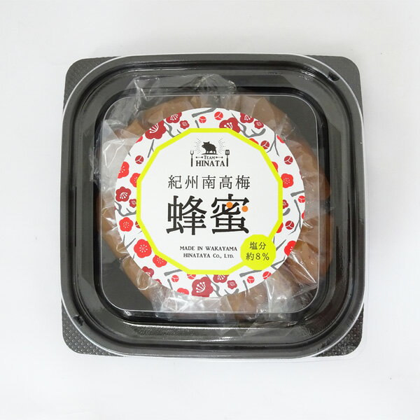 【日向屋(ひなたや)】紀州南高梅 蜂蜜(200g)(はちみつ梅干・塩分約8%)