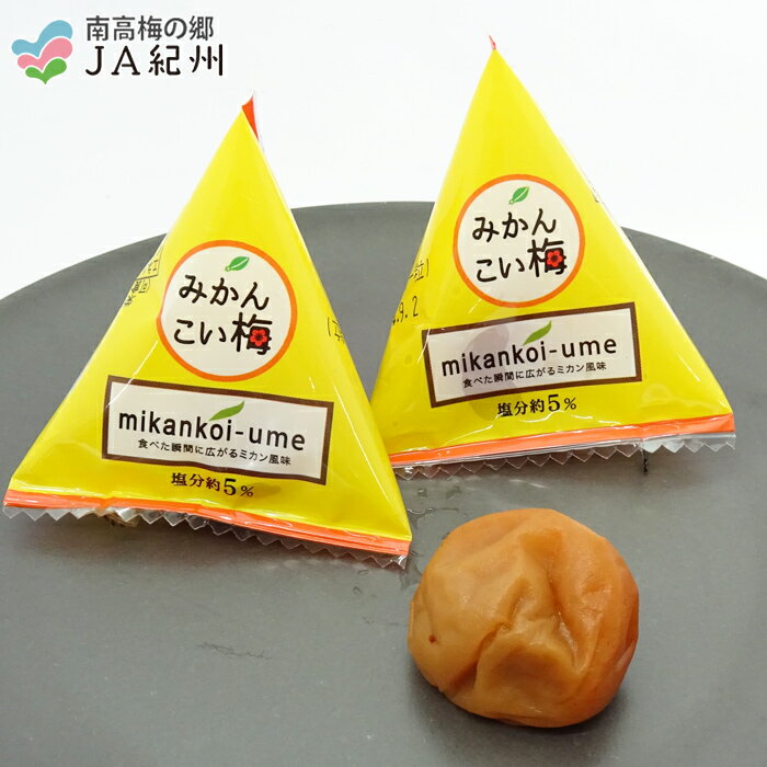 JA紀州　みかんこい梅1粒塩分約5％