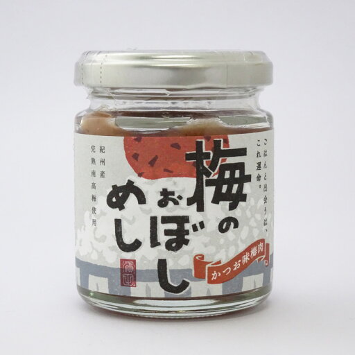 石神邑 梅のおぼしめし(90g)※包装不可商品 石神邑 梅のおぼしめし(90g)※包装不可商品