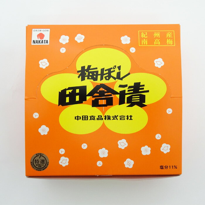 中田食品紀州梅ぼし田舎漬15粒入塩分約11％