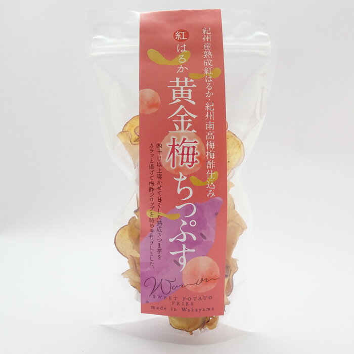 黄金梅ちっぷす80g