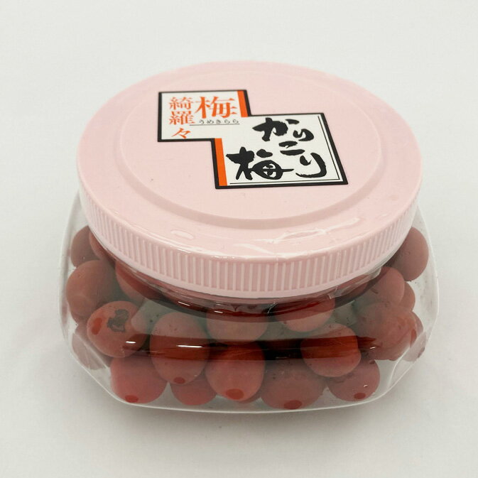 梅きらら かりこり小梅(300g) 梅干し ※包装不可商品
