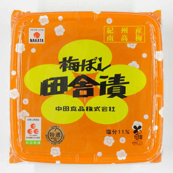 【中田食品】紀州梅ぼし田舎漬(450g)(塩分約11%)※包装不可商品