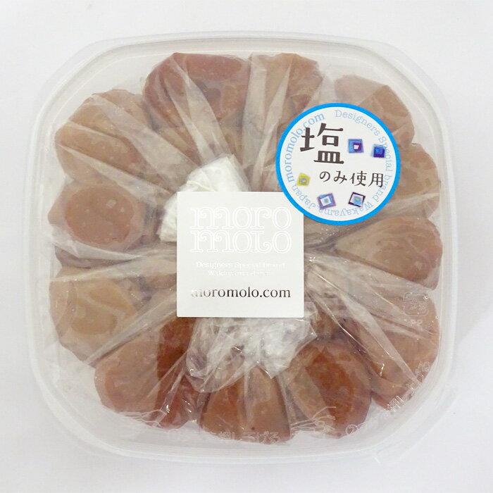 moromolo Yosumi haku 白干 300g 塩分約20% 梅干し※包装不可商品