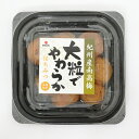 商品画像3