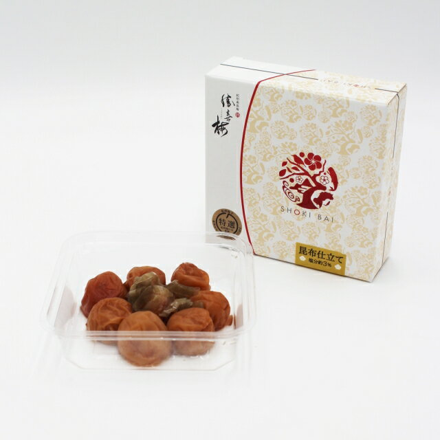 勝僖梅[冬季限定]　心くばり　昆布仕立て　110g　塩分約3％　梅干し