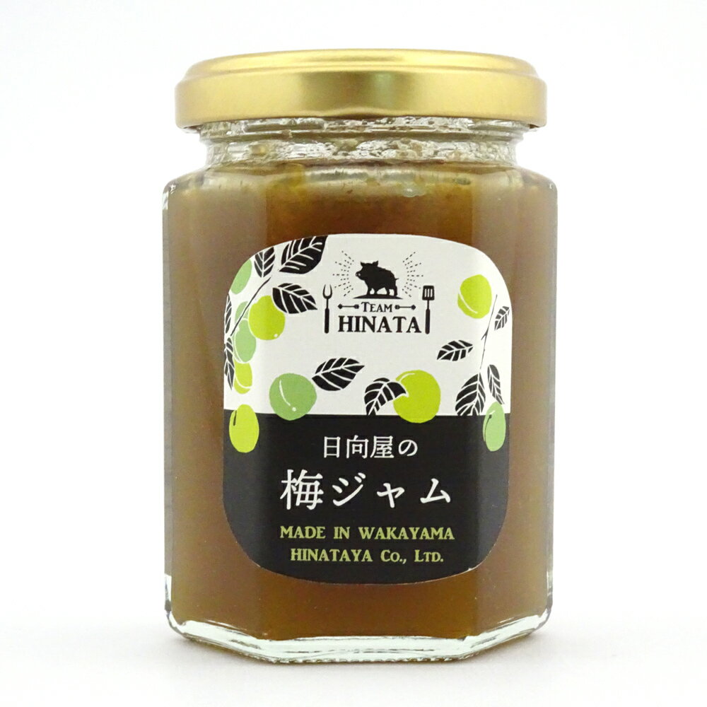 日向屋 梅ジャム(140g)※包装不可商品