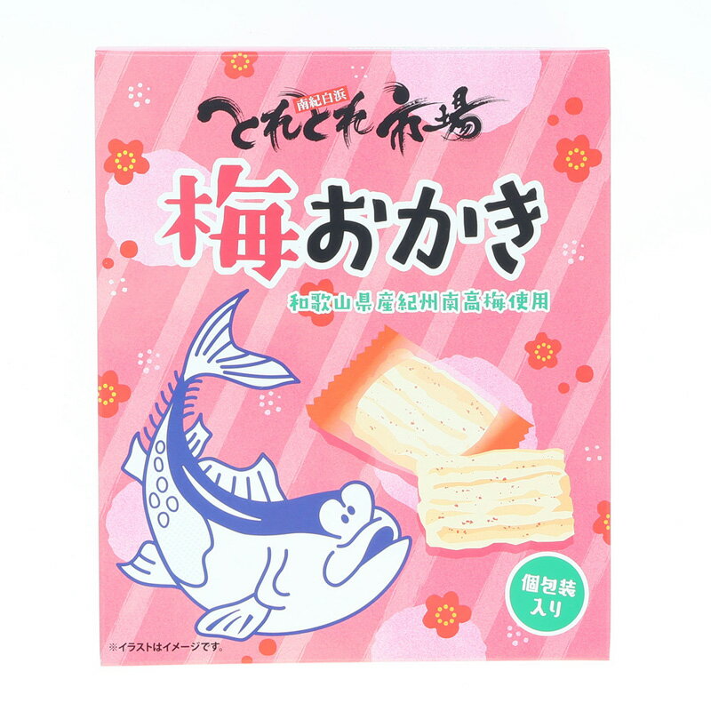 Rakuten - 正紀屋とれとれ市場南紀白浜　梅おかき　40g※箱入り