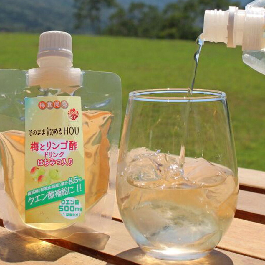 梅の爽やかな酸味に、りんご酢とはちみつを合わせた、 やさしい甘さのドリンクです。 毎日の水分補給やリフレッシュに。 暑い季節にも飲みやすい、すっきりとした味わいに仕上げました。 ※包装不可商品です。 [商品名] そのまま飲めるHOU [原材料] うめ果汁（和歌山県産）、はちみつ、果糖ブドウ糖液糖、りんご酢、（一部にりんごを含む） [内容量] 120ml [賞味期限] 約2～3ヶ月 [保存方法] 直射日光を避け、常温で保存 開栓後、要冷蔵 [栄養成分表示]（1本120ml当たり推定値） エネルギー　69kcal、たんぱく質　0.1g、脂質　0g、炭水化物　17.2g、食塩相当量　0g [製造所] 株式会社　勝喜梅（和歌山県みなべ町） [販売者] とれとれ梅工房　堅田漁業協同組合（和歌山県西牟婁郡白浜町） 【常温便にて発送】 ※冷蔵商品と一緒にご注文・・・1梱包（クール冷蔵便）にて発送 ※冷凍商品と一緒にご注文・・・2梱包（常温便・冷凍便）にて発送（2梱包分の送料がかかります） 梱包が分かれる場合は、送料は1梱包分にて計算されます。2梱包に分かれる場合は、当店にてご注文確認後に送料を訂正させていただきます