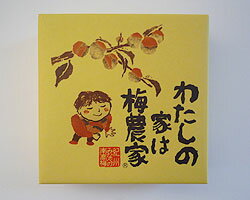 ぷらむ工房 わたしの家は梅農家 あま〜いはちみつ梅(400g)