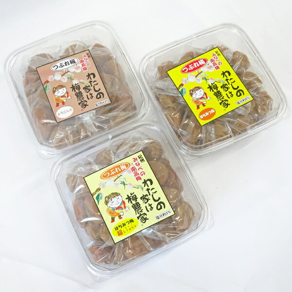 【ポイント2倍】『 岡畑農園 梅干6点セット 50g×6 』お取り寄せ 送料無料 内祝い 出産内祝い 新築内祝い 快気祝い ギフト 贈り物