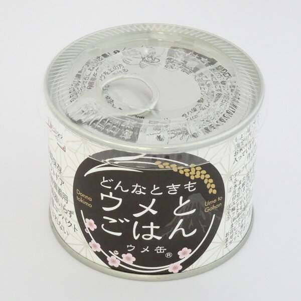 どんなときも　ウメとごはんウメ缶