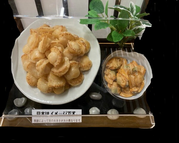 和か屋とれとれ市場限定ほたて・あさり紀州煮　可