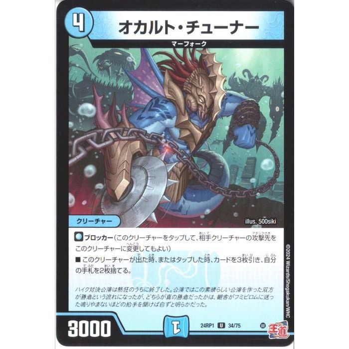 ȥ쥫ΥĥܡŷԾŹ㤨[U] DM24-RP1-34/75 ԥȡ塼ʡ []פβǤʤ30ߤˤʤޤ