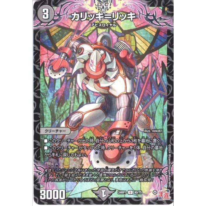 [U] DM24-RP1-40/75 ԥå=å []