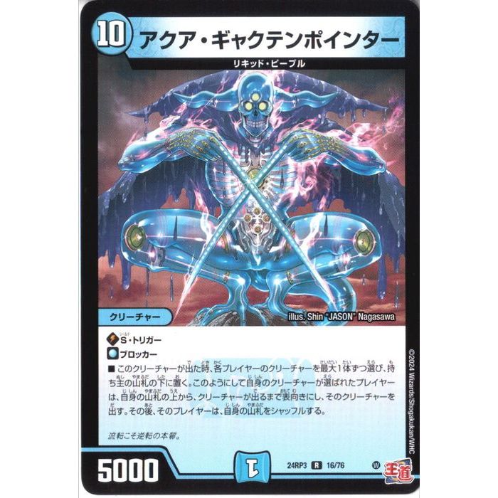 ȥ쥫ΥĥܡŷԾŹ㤨[R] DM24-RP3-16/76 ԥ㥯ƥݥ󥿡 []פβǤʤ80ߤˤʤޤ