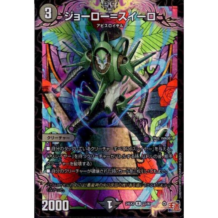 ȥ쥫ΥĥܡŷԾŹ㤨[R/ۥ] DM24-EX3-22/80 ԥ硼= []פβǤʤ80ߤˤʤޤ