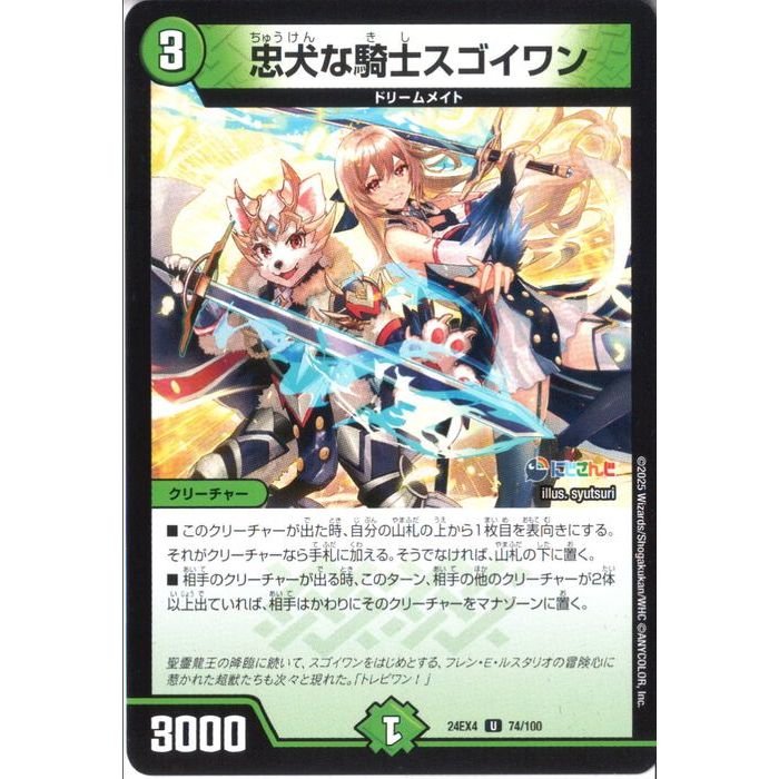 ȥ쥫ΥĥܡŷԾŹ㤨[U] DM24-EX4-74/100 鸤ʵΥ []פβǤʤ80ߤˤʤޤ